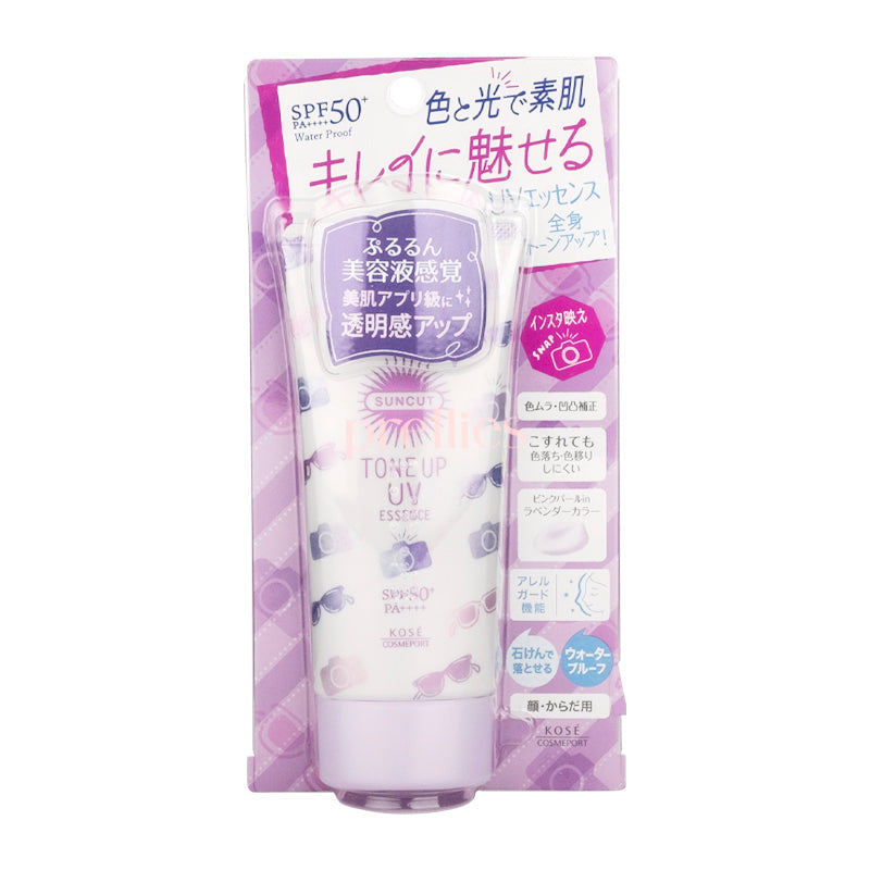 KOSE SUNCUT Tone Up UV Essence SPF50+PA++++ (Pearl Lavender Color) 80g