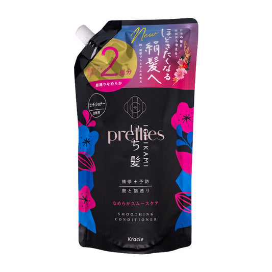 Kracie ICHIKAMI Smoothing Conditioner 660g (Black) (722621)