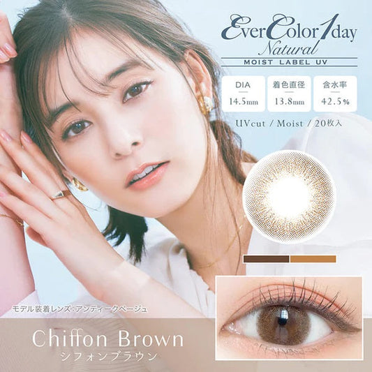 EverColor 1 Day Natural Moist Label UV Chiffon Brown Contact Lenses 20 Pack